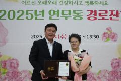 연무동 경로잔치22번 사진